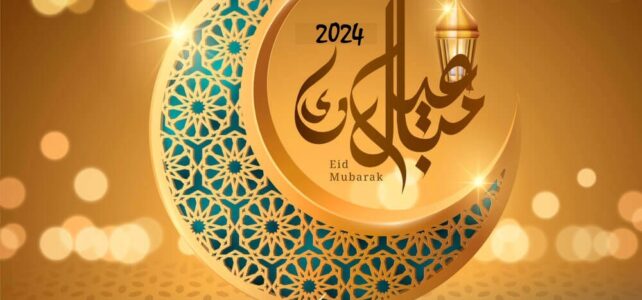 Eid Mubarak – Gesegnetes Zuckerfest Eid Mubarak – Gesegnetes Zuckerfest